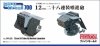 Fine Molds WA28 12cm 28 Tube AA Rocket Launcher 1/700